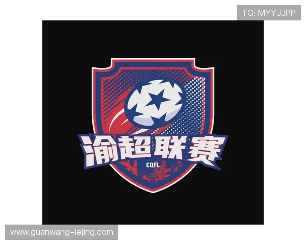 重庆超级联赛最新赛程安排及球队对阵全攻略