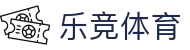 乐竞体育 - 官方网站 - 全球赛事观看首页